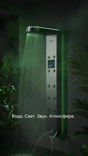 Смартфон с интерфейсом управления душем RAINZ